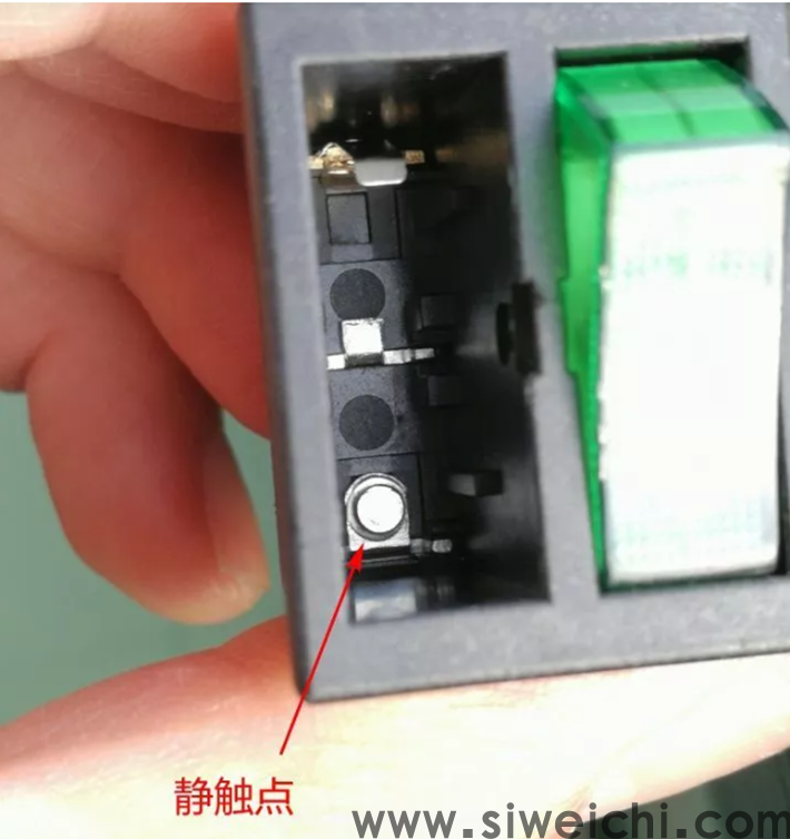 船型开关静触点.png 船型开关静触点.png